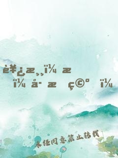 西游：我，孙悟空，不出世就变强！